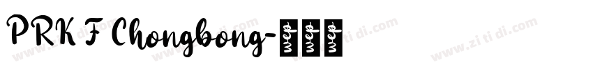 PRK F Chongbong字体转换